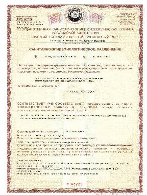 Лицензия1